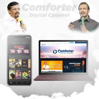 Comforter Radio digital media work
