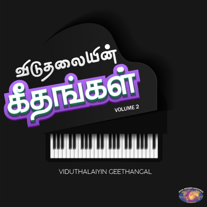 Viduthalaiyin Geethangal (Vol-02)