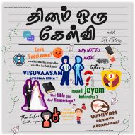 Epi 2 | Can i marry some one who does not believe in god | Dhinam Oru Kealvi