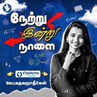 Ep-1 | Love | Netru Indru Naalai
